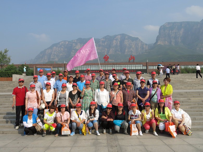 開來云臺山之旅,凝聚團隊力量