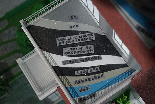 陽臺(tái)地面防水系統(tǒng)