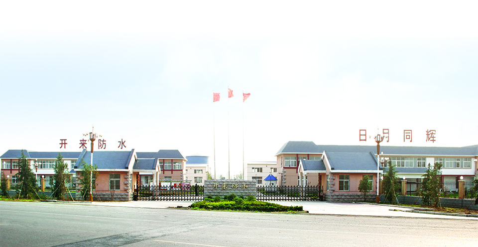 開來濕克威上海運營中心