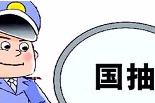 建筑防水卷材、建筑用密封膠被納入2018年產品質量國抽計劃