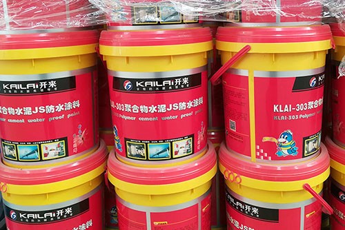 細談開來“JS防水涂料”