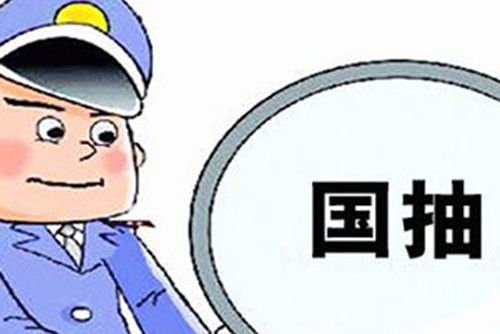 防水卷材/建筑密封膠繼續實施國抽，并要求在2季度完成！防水涂料未納入國抽計劃