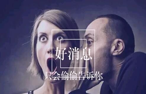 送大獎(jiǎng)啦！！！開來(lái)濕克威在上海等您！