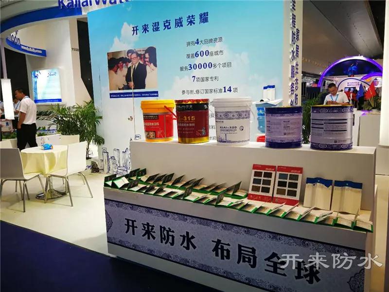 開來濕克威青花瓷系列產品展示