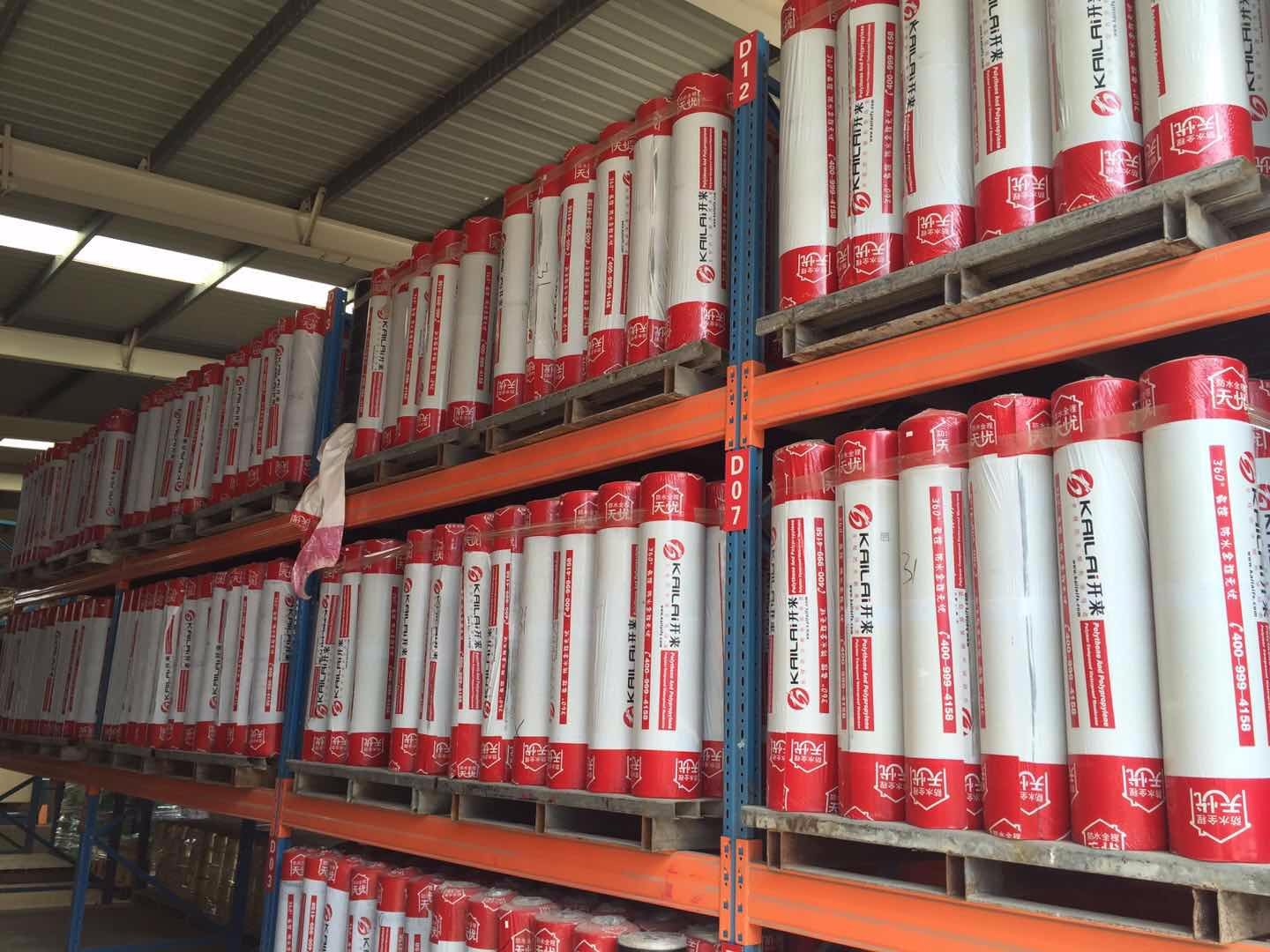 如何區(qū)分SBS防水卷材是聚酯胎還是復合胎?