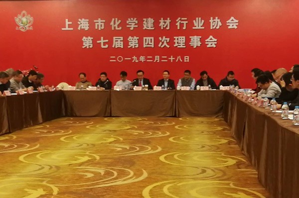 榮譽源于精品品質 | 開來濕克威榮獲“上海市化學建材行業質量誠信星級企業”稱號