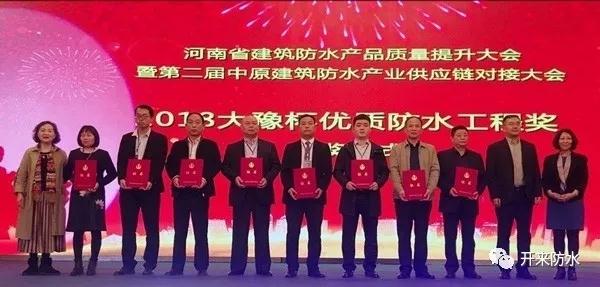 2018年度省科學技術進步獎