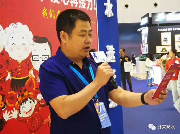 江西建筑業協會防水分會會長寧小春孝心宣言