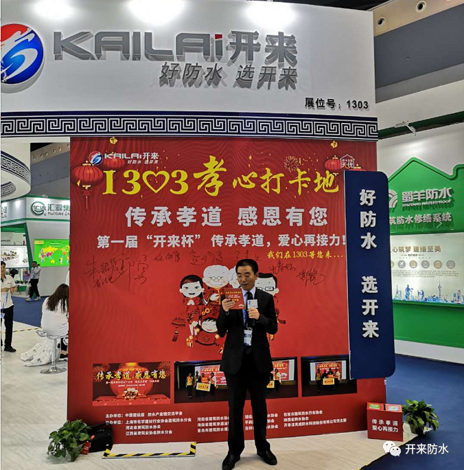 河南建材研究設計院總工白召軍