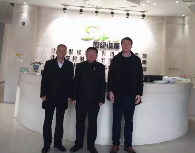 會長訪談錄 | 訪北京建設(shè)工程物資協(xié)會防水分會會長、北京運城企業(yè)商會會長孫哲