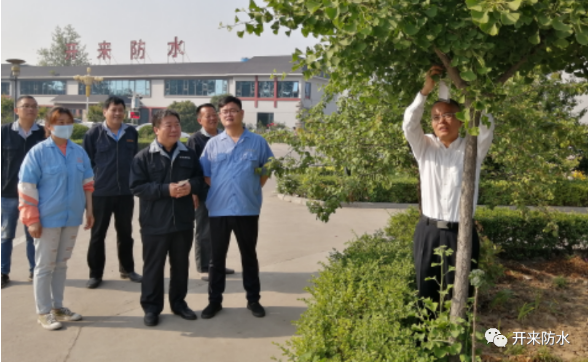 我愛開來，感恩有你——花木認養活動